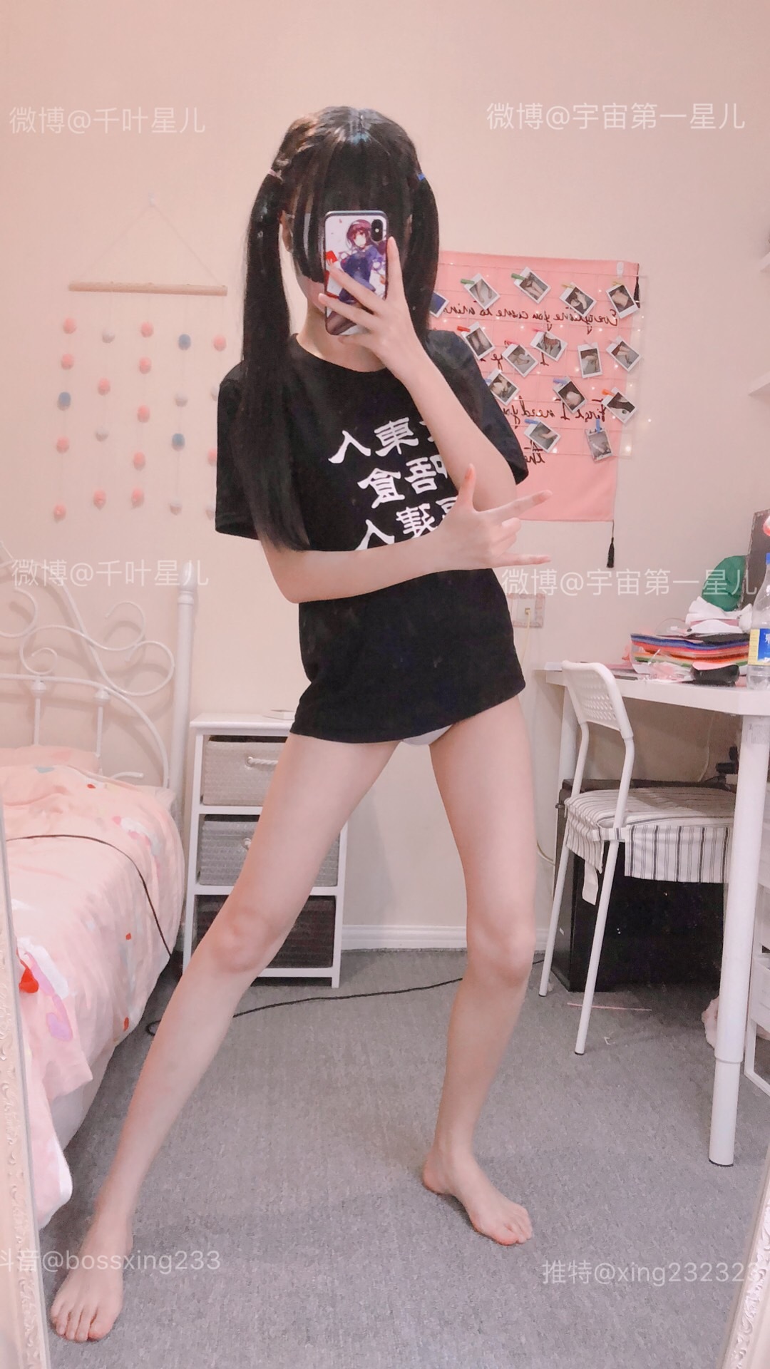 千叶星儿（千叶双子）-黑色T恤